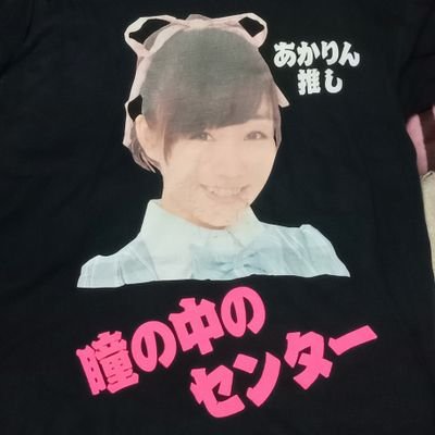 ✨️あかりん(#須田亜香里)神推し💕🫶🥰 ✨️すだぷす会員 No.528
金ちゃん(きんちゃん)⬅あかりんが命名
✨️SKE48推し ✨️かほりん(#佐藤佳穂)単推し💕🫰 ✨️おさとう倶楽部らぶ💞🫰
趣味 🎳
HS 299ピン ※ガチ🎳 左投げ
花火🎆観るの好き
猫😻好き🫶