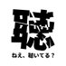 ねえ、聴いてる ? (NEKIRU) 5/4 musinsa garage 「파노라마」 (@nekiru_official) Twitter profile photo ねえ、聴いてる ? (NEKIRU) 5/4 musinsa garage 「파노라마」 (@nekiru_official) Twitter profile photo