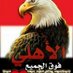 apdallah (@apdalla20267131) Twitter profile photo apdallah (@apdalla20267131) Twitter profile photo