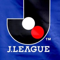 Jリーグのウワサ (@footballiseki) 's Twitter Profile Photo Jリーグのウワサ (@footballiseki) 's Twitter Profile Photo