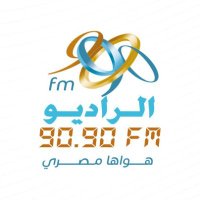الراديو 𝟡𝟘.𝟡𝟘 (@elradio9090) 's Twitter Profile Photo