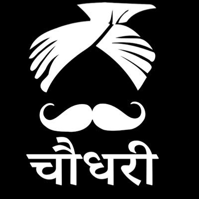 skchoudhary051's profile picture. दुनिया का सबसे बुरा रोग क्या कहेंगे मेरे बारे में लोग।। 🚩 *राम राम जी*🚩