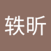张轶昕 (@zhngyxn22210304) Twitter profile photo 张轶昕 (@zhngyxn22210304) Twitter profile photo
