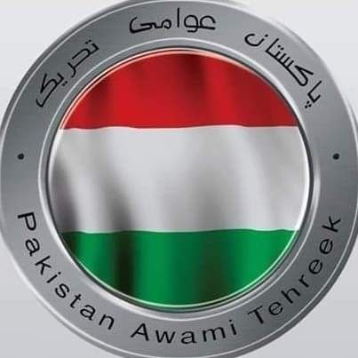 Official Twitter Account of PAT Multan Division
#PATSP
#PAT
@PATsouthPunjab