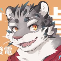 雷虎肯茲 Leihu⚡唱歌系獸人Vtuber (@zenkitw) 's Twitter Profile