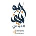 ابو نايف العبدلي (@abunaifalabdli) Twitter profile photo ابو نايف العبدلي (@abunaifalabdli) Twitter profile photo