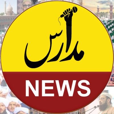 MadarisNewsPk Profile Picture