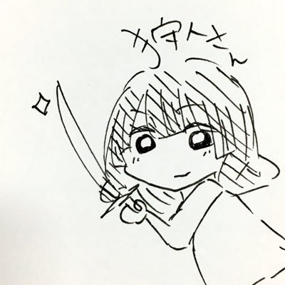 狩人🚑