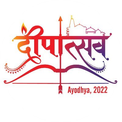 Ayodhyatourist