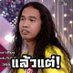 คุณชาย (@dwngnetrlmchey1) Twitter profile photo คุณชาย (@dwngnetrlmchey1) Twitter profile photo