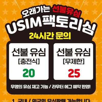 gimyunm76444250's profile picture. 내국인 선불유심문의