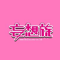 妄想族グループ_info (@mousouzoku_info) 's Twitter Profile Photo 妄想族グループ_info (@mousouzoku_info) 's Twitter Profile Photo