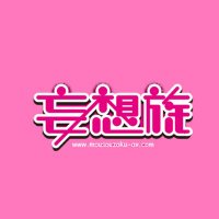 妄想族グループ_info(@mousouzoku_info) 's Twitter Profile Photo