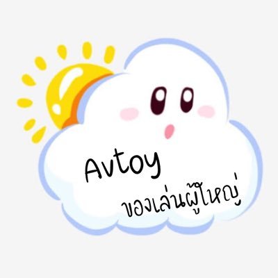 avtoy ของเล่นผู้ใหญ่