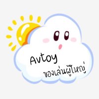 avtoy ของเล่นผู้ใหญ่ (@avtoy12) 's Twitter Profile Photo avtoy ของเล่นผู้ใหญ่ (@avtoy12) 's Twitter Profile Photo