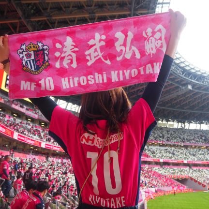 スポーツ観戦⚽️⚾️🏐
#清武弘嗣#10
#cerezo大阪🌸
#阪神タイガース🐯