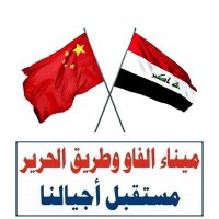 نور الدين العراقي (@qwclnule0u82f0c) 's Twitter Profile