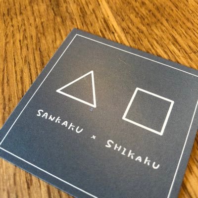 古い町屋をリノベーションしたカフェ&アトリエショップです。おむすび、トースト、コーヒーなどの軽食とスタッフがセレクトした県内外のクリエイターの作品をお楽しみいただけます。人々とカルチャーが行き交うようなお店です。