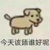 小猫大王👑 (@foxfoxhulilili) Twitter profile photo 小猫大王👑 (@foxfoxhulilili) Twitter profile photo