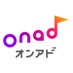 オンアド (@onad_official) Twitter profile photo オンアド (@onad_official) Twitter profile photo