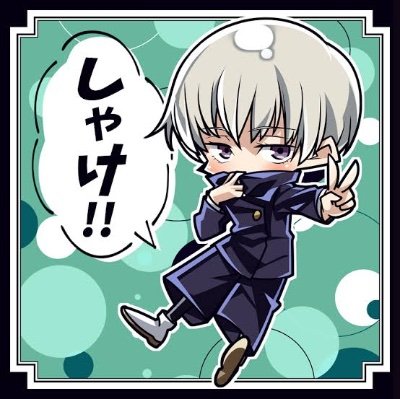 モンスト、オセロニア、ハイドリ、プロセカ、ハイフラをメインのスマホゲームとしています アニメハイキュー、ヒロアカ、WIND BLEAKER、ギヴンにハマり中 ハイキュー北信介🦊国見英🌿五色工🦢木葉秋紀🦉1年リベロズ🏐ヒロアカ轟🔥🧊が推し ゲームやアニメのことをぼちぼちつぶやいています♪投稿は不定期