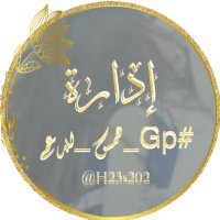 🏅مغلق🏅 (@h23s202) 's Twitter Profile Photo 🏅مغلق🏅 (@h23s202) 's Twitter Profile Photo