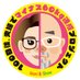100健プロジェクト⭐️書籍【〝ダイエット〟超改訂本】発売中 (@fuufu_60kg) Twitter profile photo 100健プロジェクト⭐️書籍【〝ダイエット〟超改訂本】発売中 (@fuufu_60kg) Twitter profile photo
