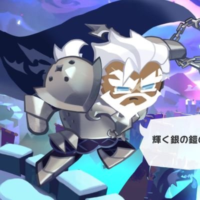 ティーバッグ騎士団