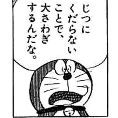 あおい毎日安らかに眠りたい🙂さんのプロフィール画像