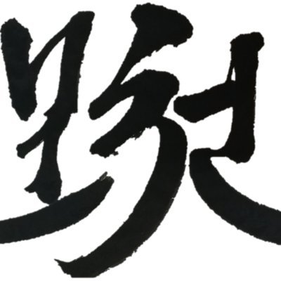 모천 사회적협동조합은 문화와 역사의 힘을 믿습니다.
사람과 사람을 연결해서 세상을 이롭게 하고자 합니다.

🌲계간 『예천산천』 발행
🌳『경북의 발견』 시리즈 발행