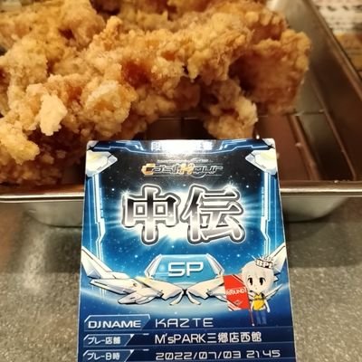 kazte vs 8/18-20 宇野小豆島高松 (@cy_on) / X