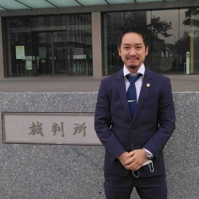 OtaMakoto7's profile picture. 福岡県弁護士会/74期/トランスジェンダー/FTM/
私自身、スカート履くのが嫌で悩んだり、就職を断わられて落ち込んだりした過去があります。世の中が少しでも変わるよう、少しでも同じ悩みを持つ方の力になれるよう、日々様々なことを発信したいと思います。