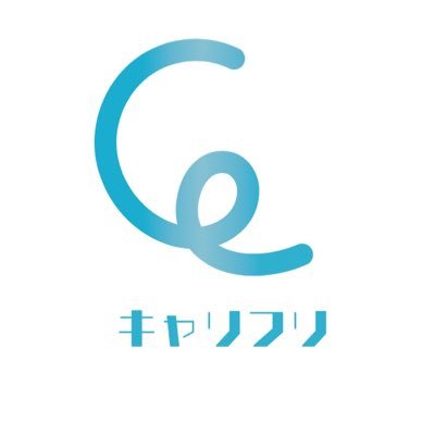 ”20代のキャリアをもっと自由に“をテーマにキャリア支援を行っているキャリフリです l 転職,副業,フリーランス色んなキャリアが選べる時代だからこそあなたに適したパーソナルなキャリアプランを練りましょう l URLから無料カウセリング受付中👇