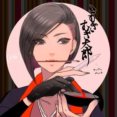 イラストアカウント 成人済 有償依頼垢。オーダー受付中。 イラストはご本人様のみ ココナラSkeb中心に受付中お気軽にDMどうぞ*॰ॱ✍ 色鮮やかで繊細彩度高め、綺麗カッコイイ主線しっかり目なイラスト✨ 
ヘッダーは宝物💜