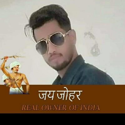 आदिवासी भील,, Pratapgarh Rajasthan,,, जय जोहार जय आदिवासी