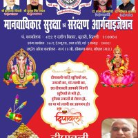 JAIKRISHNA MISHRA (@jaikris42453233) 's Twitter Profile