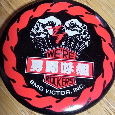 成田商事グッズ