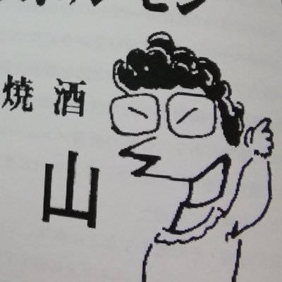 R5調査士試験1発合格しました。元土木セコカン。現調査士事務所補助者。R6測量士試験受けます