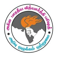 ABVP Tamilnadu - North(@ABVPNorthTN) 's Twitter Profile Photo