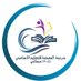مدرسة النهضة مسائي 5-7 بنين (@edugovmct1333) Twitter profile photo مدرسة النهضة مسائي 5-7 بنين (@edugovmct1333) Twitter profile photo