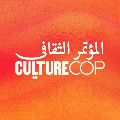 CultureCOP