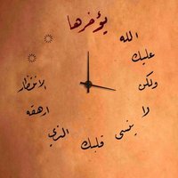 عبدالعظيم حسين (@bdalzymhsyn3) 's Twitter Profile