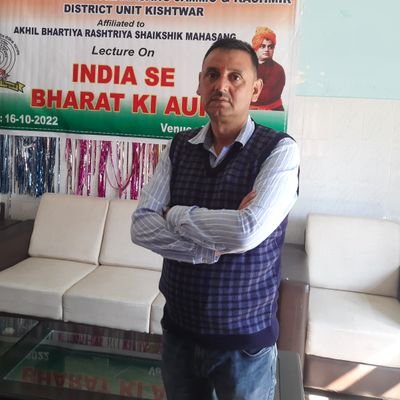 Teacher | Member Akhil Bharatiya Rashtriya Sheikhshik Mahasangh