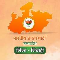 BJP Niwari District (@bjp4niwari) 's Twitter Profile