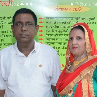 FOUNDER & SUPREMO--JOINT SC/ST TEACHERS FRONT DELHI & PSKB TEACHERS UNION DELHI (PRIMARY TO UNIVERSITY LEVEL) & बरवाला पंचायत-360(कबीर पंथी जुलाहा) 9868285324