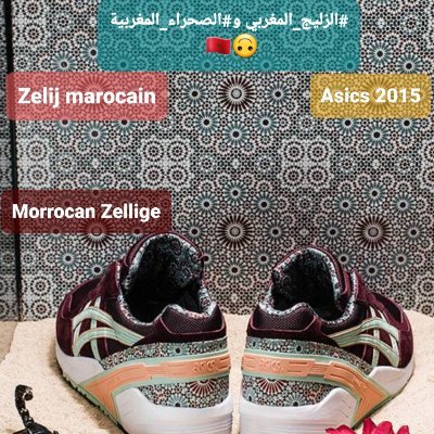 أركيولوجيا وأنثروبولوجيا وتاريخ الفن وآثار وأرشيف
#Maroc #Morocco #Marruecos #Patrimoine #Heritage #Museum #Musée #Art
#تراث #المغرب #المملكة_المغربية #متاحف