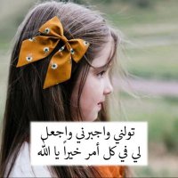 الحايليه ❤︎❤︎(@v2aai) 's Twitter Profile Photo