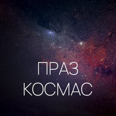 Praz_Kosmas Profile Picture