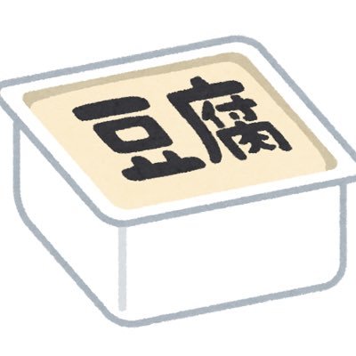 otiterudonguri's profile picture. 