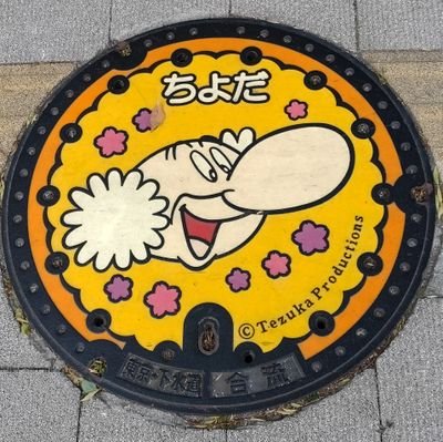 おもしろ毎日😆落語・講談・浪曲にココロを奪われる日々🤩歩けるうちに会いに行く聞きにいく😸楽しむために生きている